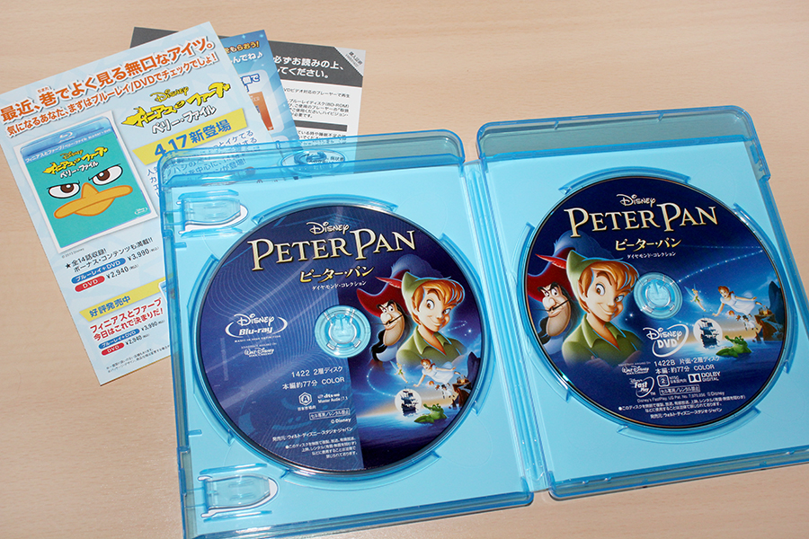 保証ピーター・パン ダイヤモンド・コレクション ブルーレイ DVDセット('53米… ブルーレイ