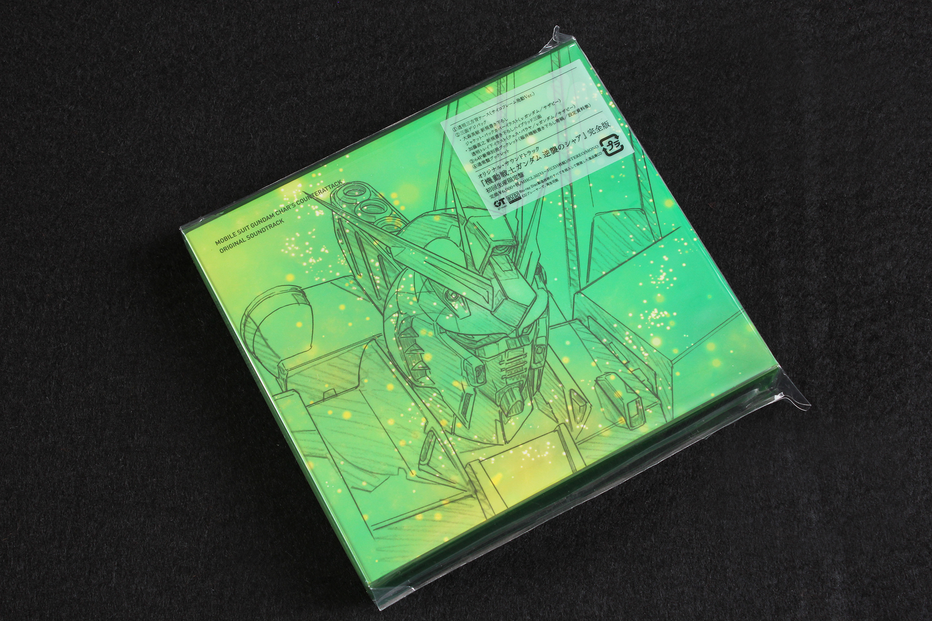 卸売り 機動戦士ガンダム 逆襲のシャア オリジナル サウンドトラック 完全版 CD 美品