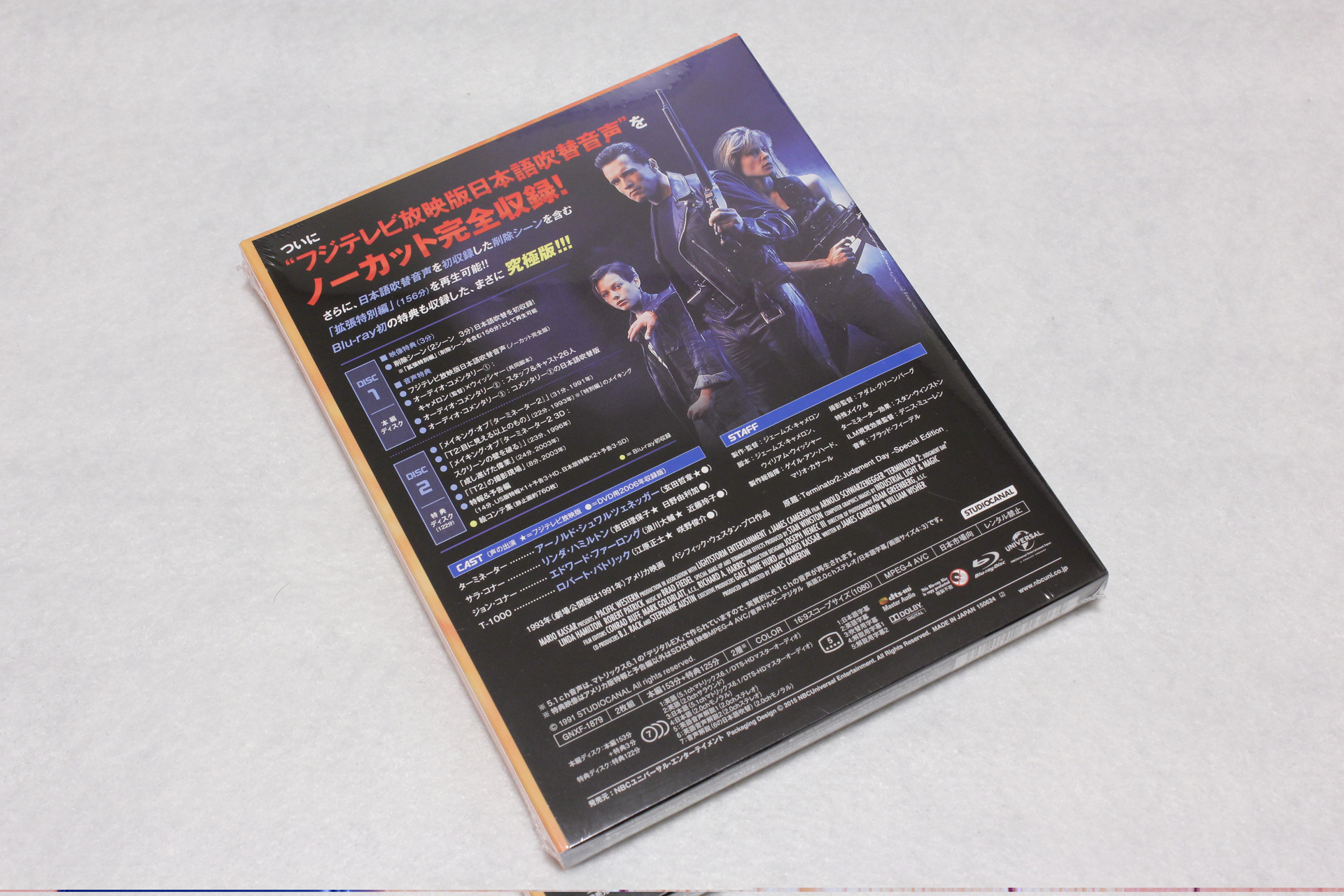 ブルーレイ「ターミネーター2 特別編 アルティメット・エディション」が届いたので記念写真[BD][Blu-ray] | 録画地獄