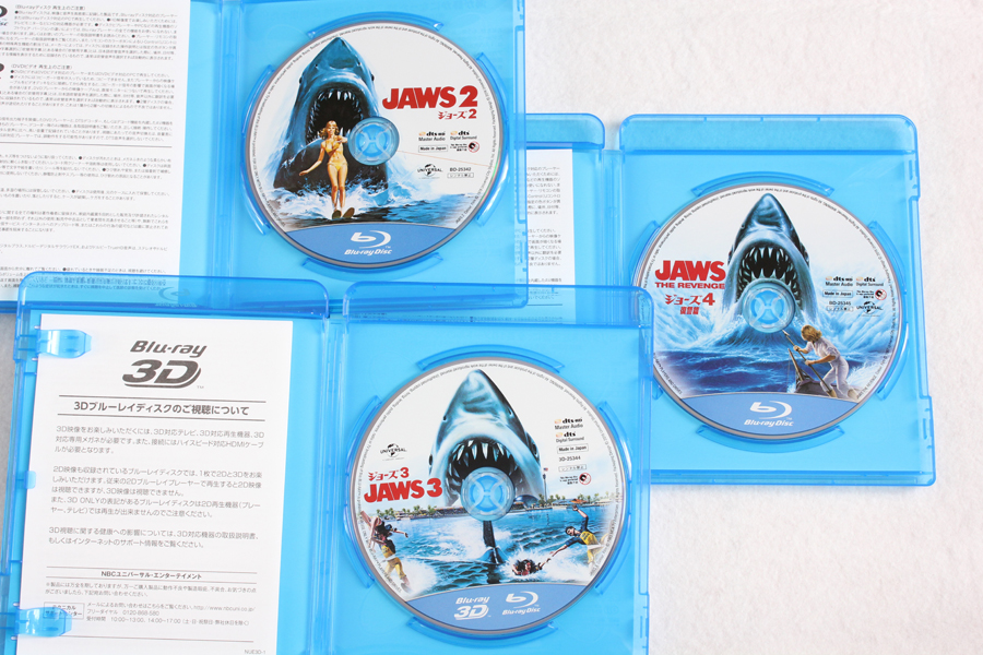 2016-08-04-JAWS2-4-BD-4.JPG