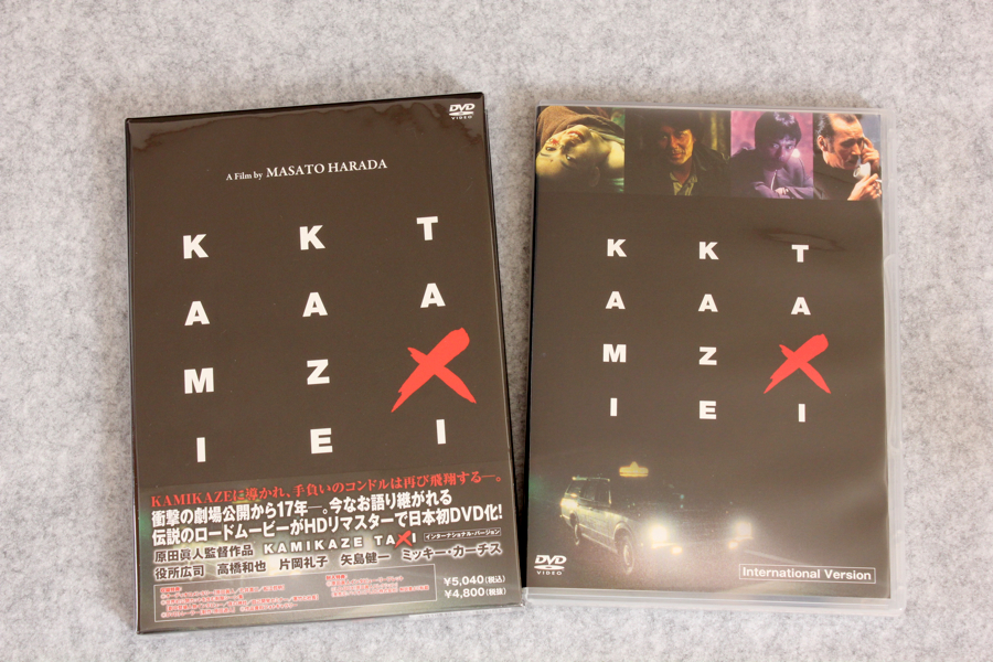 2019-05-25-KAMIKAZE_TAXI-DVD-3.jpg