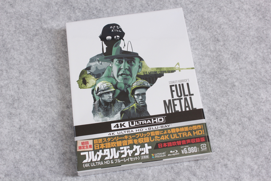 フルメタル ジャケット 日本語吹替音声収録版 2枚組 ブルーレイセット Blu-ray ULTRA HD 4K