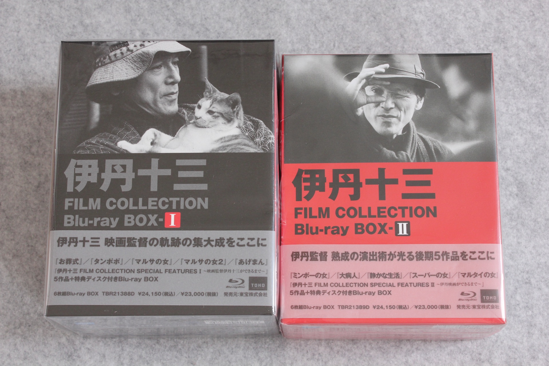 伊丹十三 FILM COLLECTION Blu-ray BOX Ⅰ Ⅱ セット-connectedremag.com