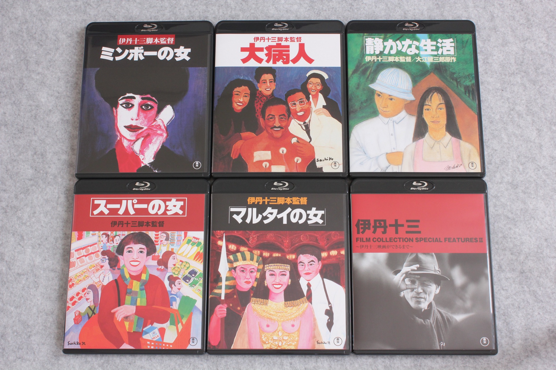 ブルーレイ「伊丹十三 FILM COLLECTION Blu-ray BOX I」「～II」が届いたので記念写真 | 録画地獄