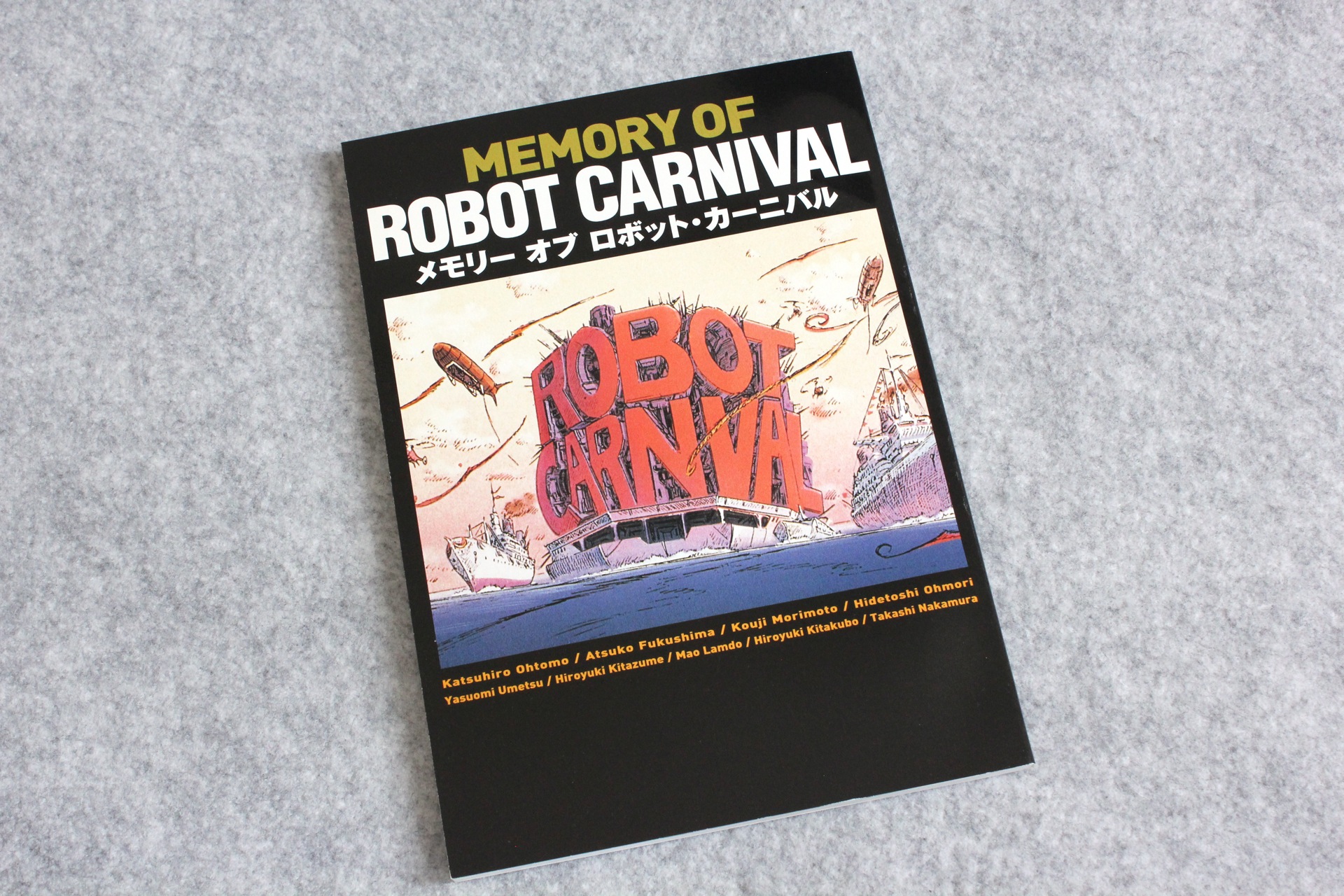 2022-03-14-ROBOT_CARNIVAL-UHD-10.jpg