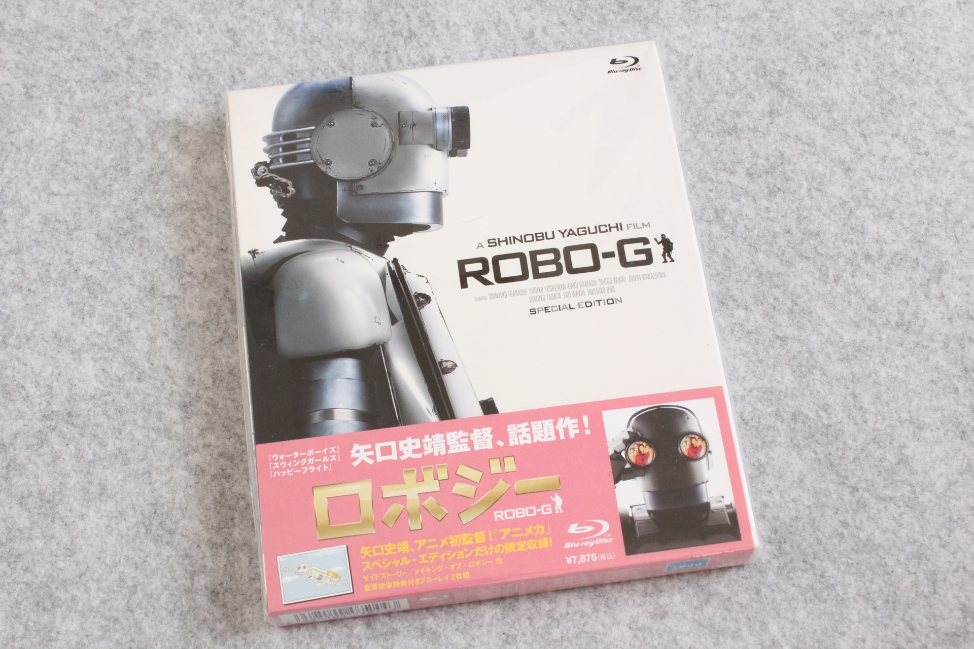 2022-10-27-ROBO-G-BD-1.jpg