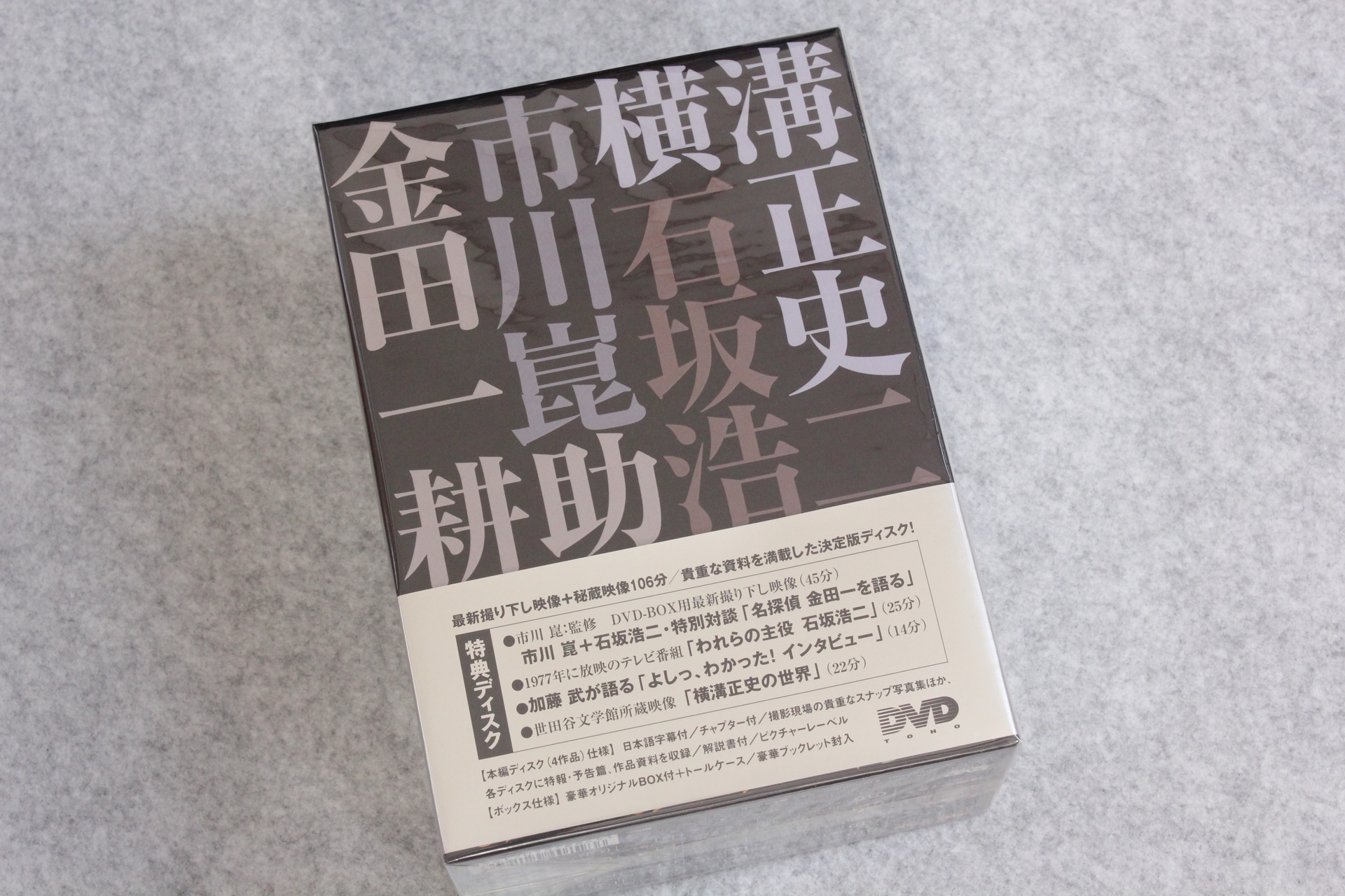 2023-01-17-temariuta_gokumontou_BD-DVD-02.jpg