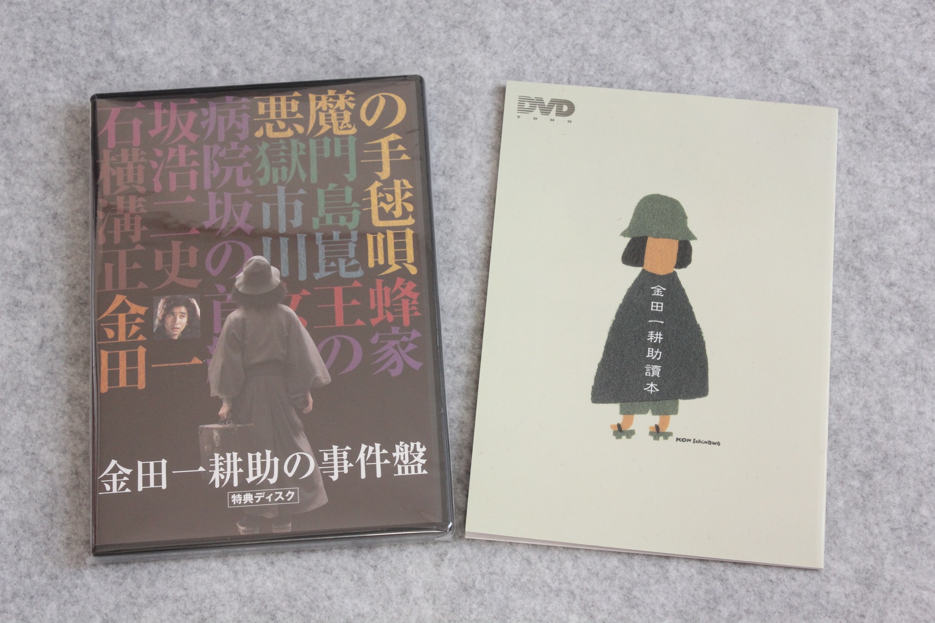 2023-01-17-temariuta_gokumontou_BD-DVD-09.jpg