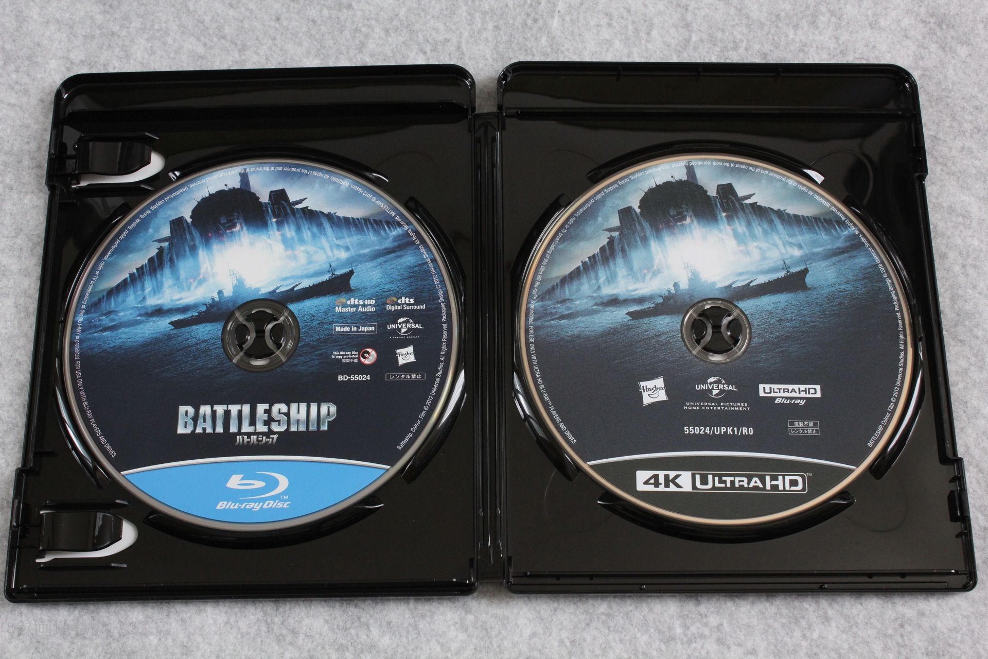 2023-09-06-Battleship_UHD-3.jpg