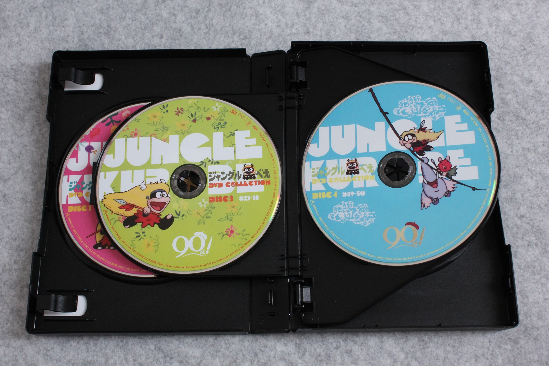 2024-01-09-JUNGLE_KUROBE-DVD-5.jpg